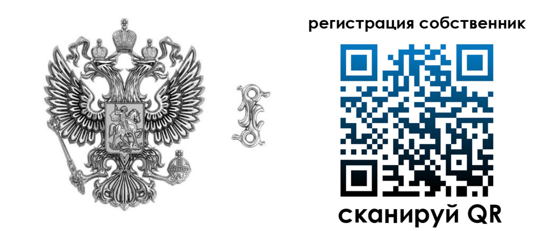 прописка для школы в Дятьково