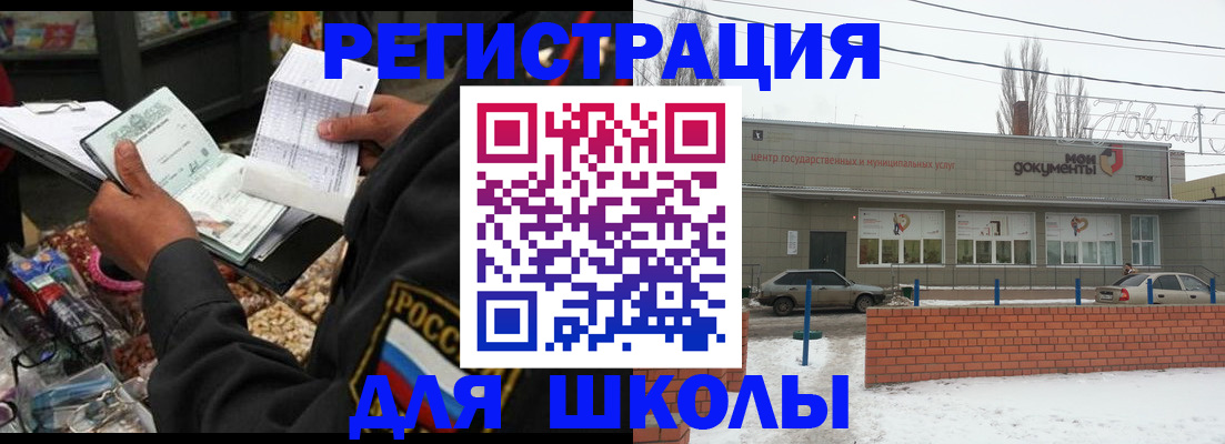 временная регистрация надежно в Дятьково