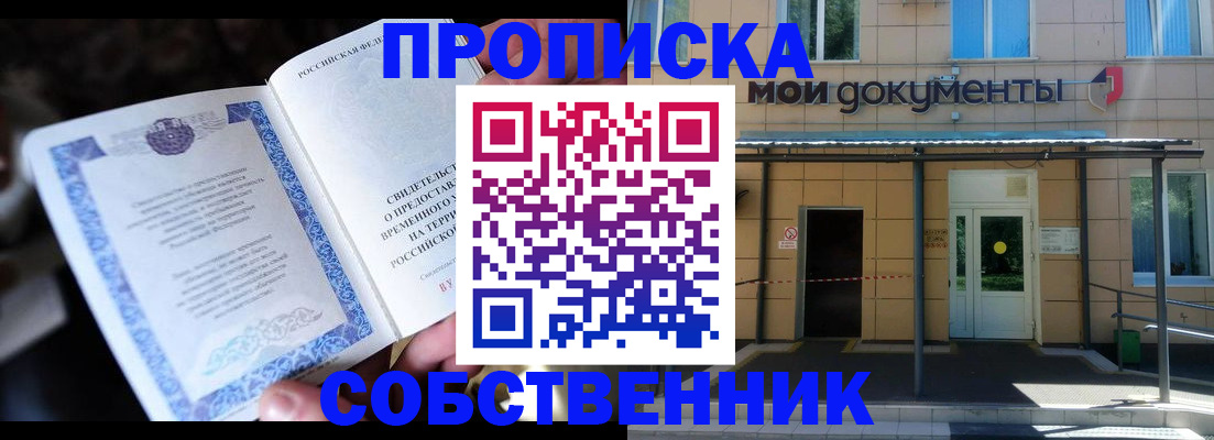 регистрация для дет. сада в Дятьково