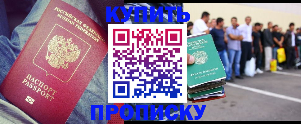 миграционный учет в Дятьково