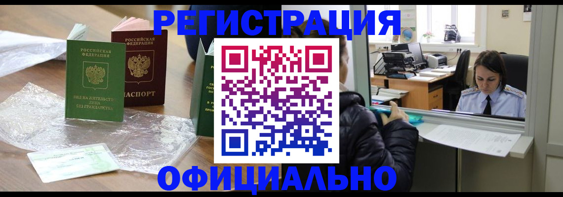 найти адрес прописки в Дятьково