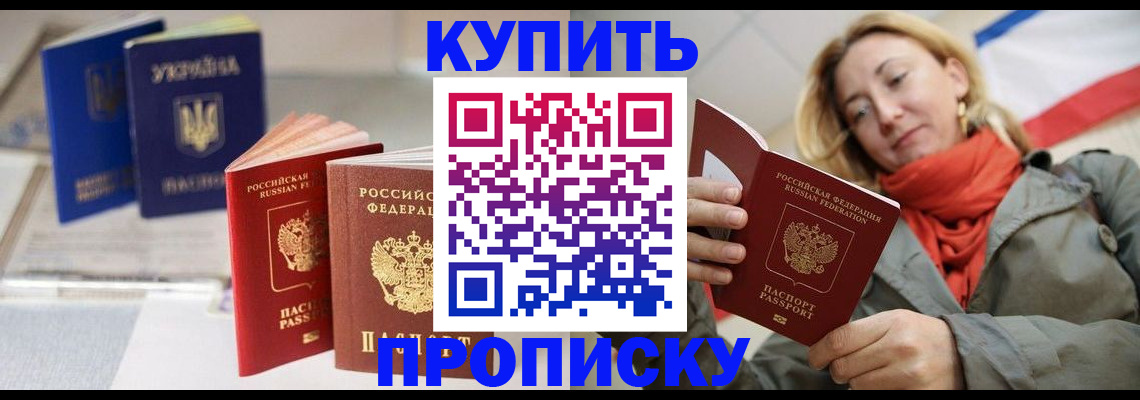 найти адрес прописки в Дятьково
