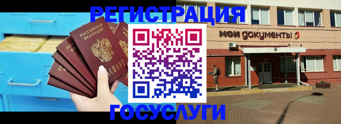 прописка от собственника в Дятьково